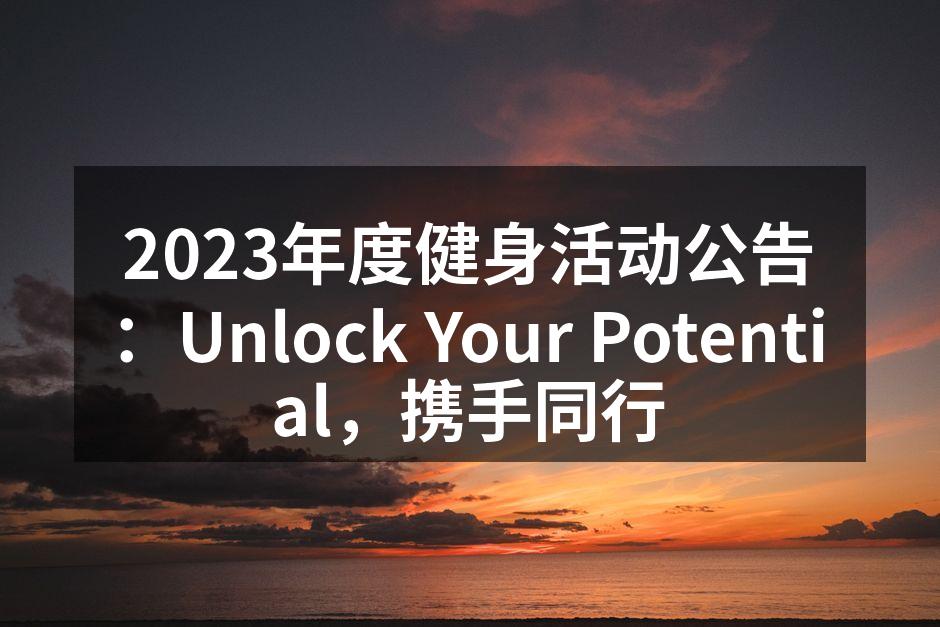 春季马拉松活动现场